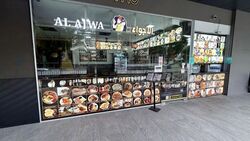 Jalan Sultan (D7), Retail #633727011